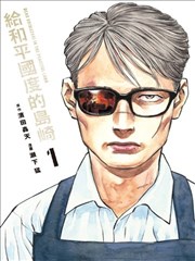 漫改伦理剧房租到期在线观看