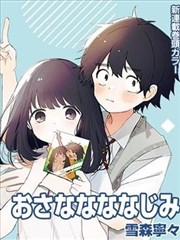 漫改伦理剧第七个夏天在线观看